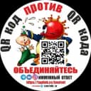 Канал Иммунный Ответ ЕКБ Информация и документы в Telegram