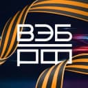 Канал Источник в ВЭБе в Telegram