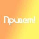 Стикеры На случай важных переговоров в Telegram