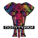 Группа Индия (попутчики) ‍♂️ в Telegram