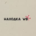 Канал Находки на Wildberries|подборки|образы| в Telegram