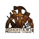 Канал Демонтаж•24/7 - Санкт-Петербург в Telegram