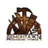 Telegram-канал Демонтаж•24/7 - Санкт-Петербург