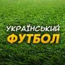 Канал Український Футбол | УПЛ в Telegram