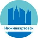 Канал Нижневартовск в Telegram