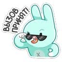 Стикеры Кир в Telegram