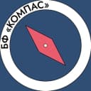 Канал Благотворительный Фонд «Компас» в Telegram