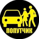 Группа Учалы-Уфа-Екатеринбург-Челябинск-Белорецк-Миас-Магнитогорск в Telegram