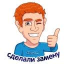 Стикеры Цукерберг в Telegram