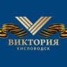 Telegram-канал Санаторий «Виктория» г. Кисловодск