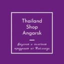 Канал Продукция из Тайланда Ангарск в Telegram