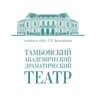 Telegram-канал Тамбовский академический драматический театр