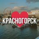 Канал КРАСНОГОРСК ОНЛАЙН в Telegram