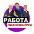 Группа Шабашка Разнорабочие в Telegram