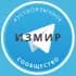 Группа Русские в Измире в Telegram