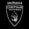 Telegram-канал Балашиха. Северный человек.