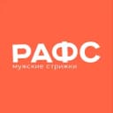Канал Барбершоп RAF’S | Раменское в Telegram