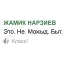 Стикеры Одноклассники в Telegram