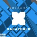 Канал Телеканал «Хабаровск» в Telegram