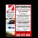 Канал БЦВВМ автошкола "В, А", секреты ПДД, Контраварийное и Защитное вождение. Уроки автоинструктора. Прокат Багги Мотоциклы Барнаул в Telegram