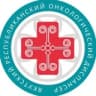 Якутский онкологический диспансер