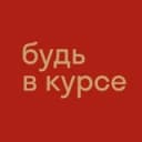 Канал Онлайн-курсы СПбГУ в Telegram
