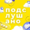 Telegram-канал Подслушано Самара