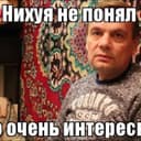 Канал Пост-интеллигент в Telegram