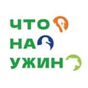 Канал Что на ужин в Telegram