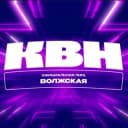 Канал Волжская Лига КВН в Telegram