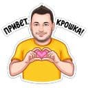 Стикеры «Привет» от Lay's и Pepsi в Telegram