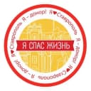 Канал Доноры Ставрополья в Telegram