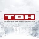 Канал ТВН (г. Новокузнецк) в Telegram