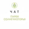 Telegram-группа Чат Общественного совета парков городского округа Солнечногорск
