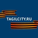 Канал TagilCity.ru | Нижний Тагил в Telegram