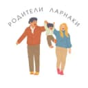 Группа Родители Ларнаки (Ларнака , Кипр / Larnaca, Cyprus) в Telegram