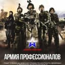 Канал Военная служба по контракту г. Мелитополь Запорожская область в Telegram
