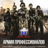 Telegram-канал Военная служба по контракту г. Мелитополь Запорожская область