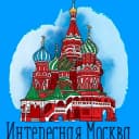 Канал Москва | Новости в Telegram