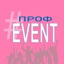 Канал профEVENT: В ПРОФСОЮЗЕ в Telegram