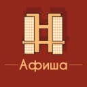 Канал Афиша Калининград • Скидки в Telegram