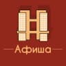 Telegram-канал Афиша Калининград • Скидки
