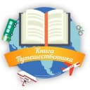 Канал Путешествия | Природа в Telegram
