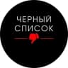 Telegram-канал ЧС няни/педагоги Казань