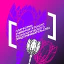 Канал Платформа университетского технологического предпринимательства в Telegram