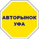 Канал Продажа Авто | Купить автомобиль. Авторынок УФА* в Telegram