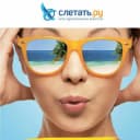 Канал Слетать.ру ТЦ Ховрино,Долгопрудный, Лобня✈️🏝 в Telegram