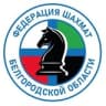 Федерация шахмат Белгородской области
