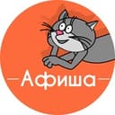 Канал Афиша Воронеж в Telegram