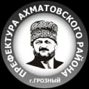 Канал Ахматовский район в Telegram